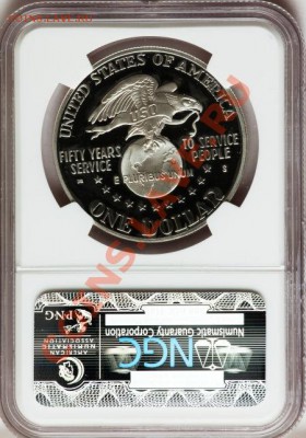 1991-S $ 1 УСО Серебряный доллар PR69 Ультра Камея NGC. - lf