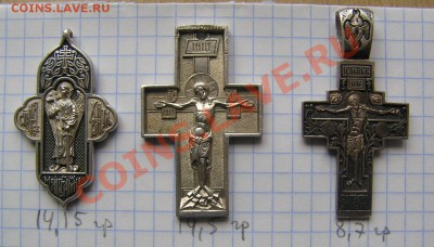 Три красивых серебр.крестика современной работы. - 3креста.JPG