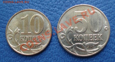 Монеты 2013 года (треп) - 2013 гг_2