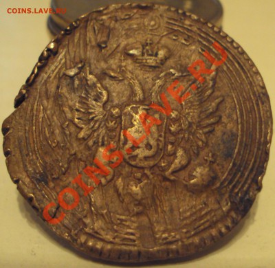 1 копейка 1805 Е.М. Оценка, спрос. - DSC01423.JPG