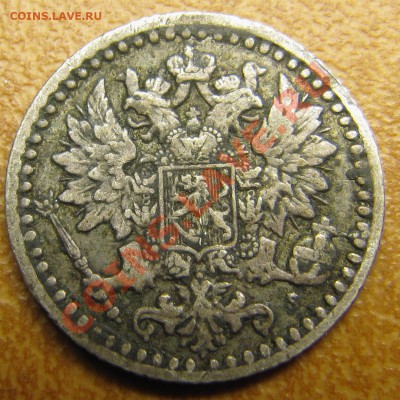 Непростая финляндия (1864-1908). Оценка спроса - IMG_6354.JPG