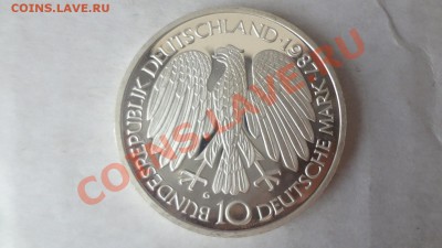 Ag! 10 Марок Германия Кони 1987г. До 29.06.13г 22.30мск - DSC05352.JPG