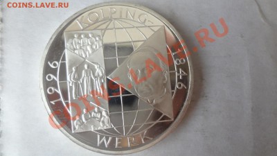 Ag! 10 Марок Германия Колпингверк 1996г До 29.06.13г 22.30мс - DSC05355.JPG
