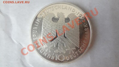 Ag! 10Марок Германия 200Лет Гейне 1997 До 29.06.13г 22.30мск - DSC05358.JPG
