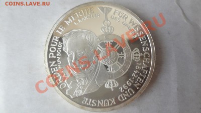 Ag! 10 Марок Германия Орден 1992г До 29.06.13г 22.30мск - DSC05359.JPG