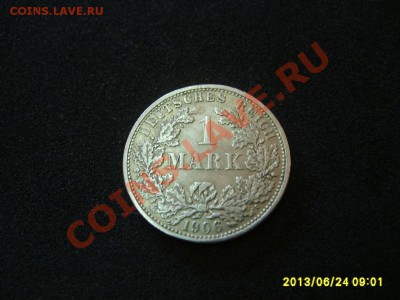 ГЕРМАНИЯ: 1 МАРКА 1906 F !!Ag!!до 26.06.2013 - S6000455.JPG