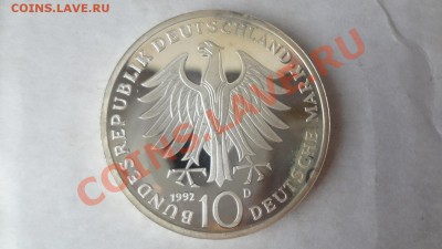 Ag! 10 Марок Германия Орден 1992г До 29.06.13г 22.30мск - DSC05360.JPG
