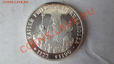 Ag! 10 Марок Германия Смерть Кайз 1990гДо 29.06.13г 22.30мск - DSC05361.JPG