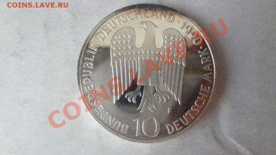 Ag! 10 Марок Германия Смерть Кайз 1990гДо 29.06.13г 22.30мск - DSC05362.JPG