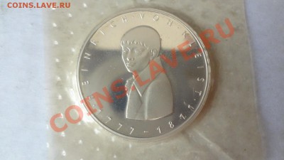 Ag! 5 Марок Германия 1977г Кляйста Запайка ДО 29.06 22.30мск - DSC05367.JPG