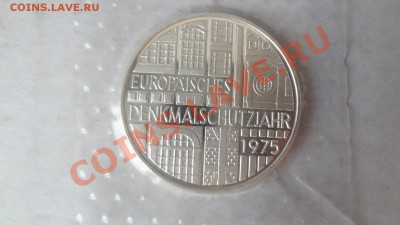 Ag! 5 Марок Германия 1975г Запайка Пруф. До 29.06.13г 22.30м - DSC05369.JPG