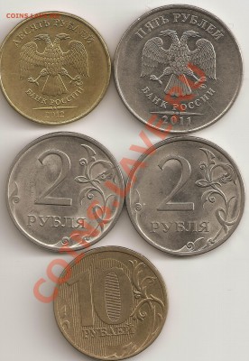 Подборка расколов 2р 2009сп 2шт,5р 2011м 1шт,10руб 2шт - сканирование0008