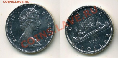 1 доллар 1965 Канада - каноэ - 26-06-13 - 23-10 мск - x2