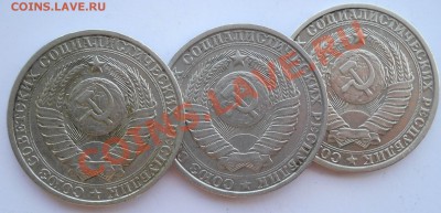 1 рубль 1984 годовой в не родном металле до 27,06,2013 22-00 - DSCN8886