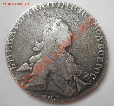 1 рубль 1769 ММД - ЕI - DSCN0112.JPG