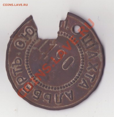 за отличную стрельбу - img038