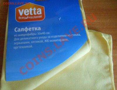 "Гаджеты" для коллекционеров - DSCN0676.JPG