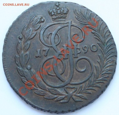 2 копейки 1790 АМ до  22-00 мск 27.06.2013 - 2.JPG