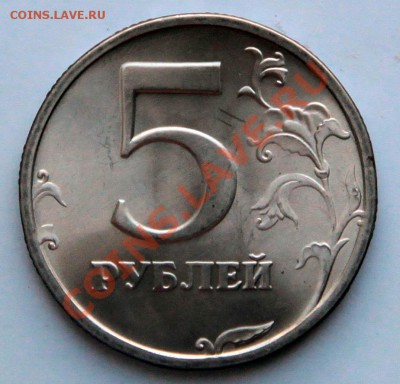 5 рублей 2003года мешковая Оценка - 2003 5