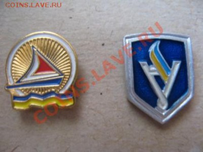 Помогите определить значки. Партийные? - IMG_7513.JPG
