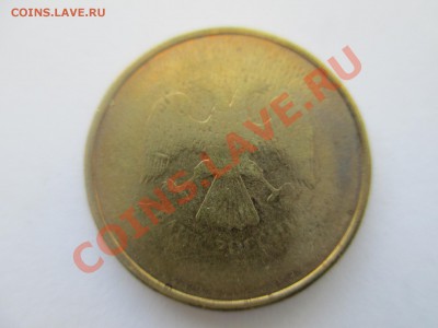 10руб. не прочекан. - IMG_1212.JPG
