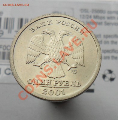 1руб.2001г. спмд. СНГ сохран!!!! Оценка - 3