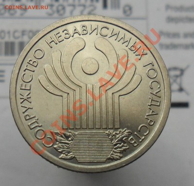 1руб.2001г. спмд. СНГ сохран!!!! Оценка - 4