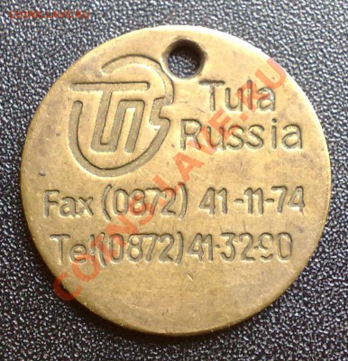 ТПЗ Tula Russia - 24062013599