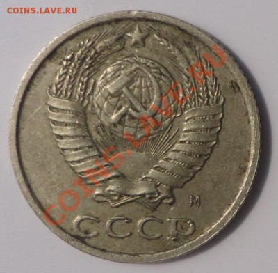 10 копеек 1990 М - DSC08140