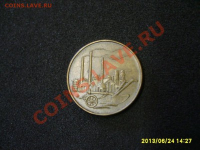 ГДР, 50 ПФЕННИГОВ 1950А ( Алюм.бронза) !!до 26.06.2013 - S6000502.JPG