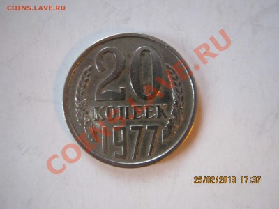 50 коп 1965г 25.06.2013г. 22-00МСК - IMG_1831.JPG