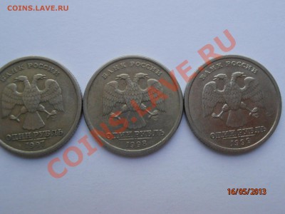 Сп 1997-1999 - P5161275.JPG
