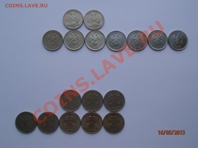 все монеты - P5161271.JPG