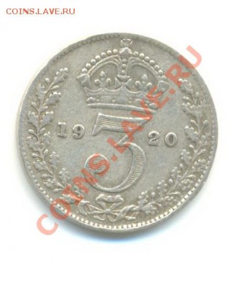 Ag. подборка Британии 1920-1921. до 28.06 21.00 - 26