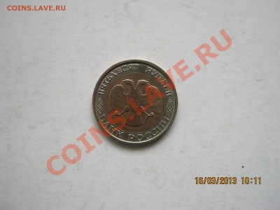 100руб.50руб.1992-93г-9шт..26.06.2013г. 22-00МСК. - IMG_1889.JPG