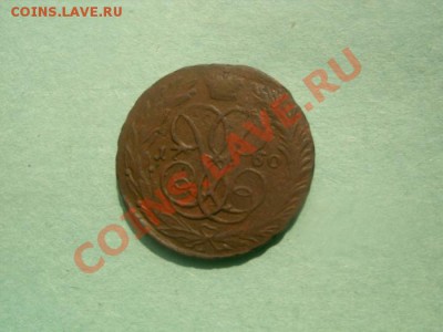 Копейка 1760 года. - SS851418 (700x525)