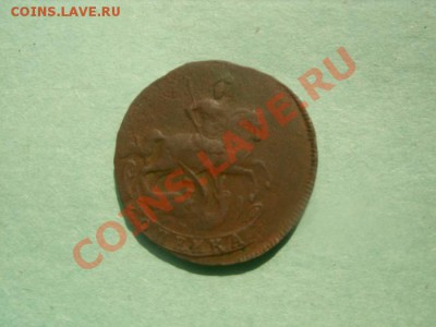 Копейка 1760 года. - SS851423 (700x525)