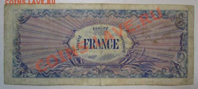 3 боны Австрии и Франции 1944 года ( при немецкой оккупации) - IMG_4312.JPG
