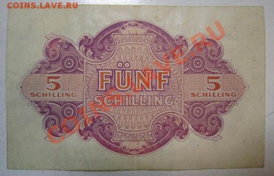 3 боны Австрии и Франции 1944 года ( при немецкой оккупации) - IMG_4310.JPG