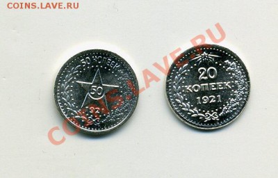 Классификация жетонов СТандарТЪ и др. водочных жетонов из Ag - img354