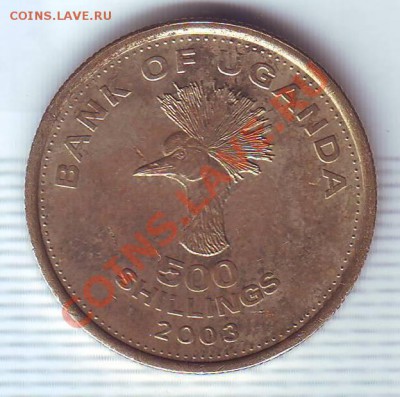 Уганда.500 Шиллингов.2003. до 30 Июня - 20030009.JPG