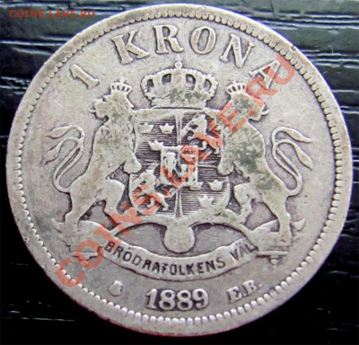 Y24 Ag Швеция 1 крона 1889 до 29.06 в 22°° - Y24 Sweden 1kr 1889_1