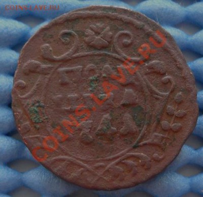 полушка 1741 (розетка мелкая) - DSCN1154.JPG