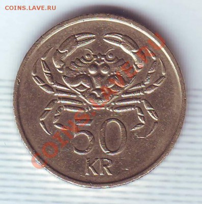 Исландия.50 Крон.1987.Краб. до 30 Июня - 19870031.JPG