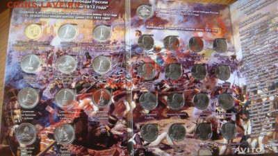 Юбилейка в альбомах - 352886426
