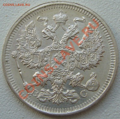 1РУБЛЬ 1899 г. С ГЕРБАМИ до 24.06-22.00.00 по Москве - P1120871.JPG