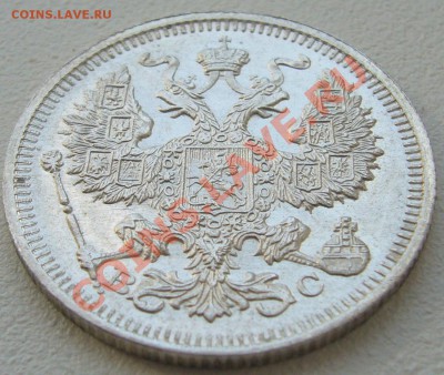 1РУБЛЬ 1899 г. С ГЕРБАМИ до 24.06-22.00.00 по Москве - P1120872.JPG