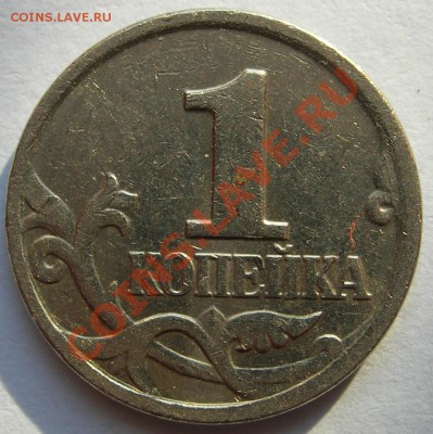 АС) Оценка. - DSCN35191.JPG