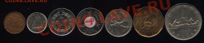 Канада,подборка 7 монет  до 28.06   22-00 - 002
