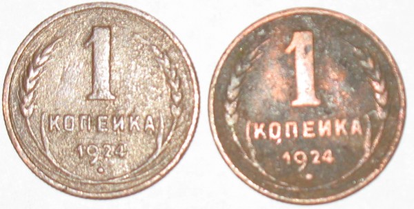 Оцените 1к1924 - 1к1924
